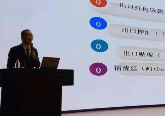 淮安要账公司:涉外贸易信用证拒付?