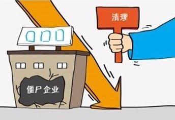 淮安讨债公司:不良债权处置的多元路径